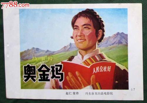 駒澤大学文凭购买